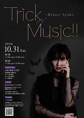 ハロウィン